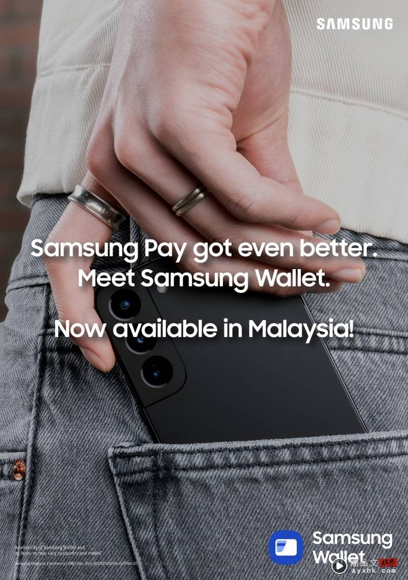 科技 I Samsung Wallet太好用啦！可存储登机证、信用卡和数字钥匙等等！ 更多热点 图2张